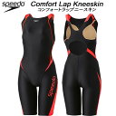 ySi|Cg3{+Ώۏi10OFFzXs[h speedo fB[X tBbglX n[tXpbc COMFORT LAP KNEESKIN SFW12301 WM