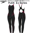 【全品ポイント3倍+最大999円OFFクーポン】スピード speedo レディース フィットネス水着 ロングスパッツ COMFORT LAP LONG JOHN...