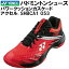 【全品ポイント3倍&3点以上で5%OFFクーポン】ヨネックス YONEX バドミントン シューズ パワークッション カスケード アクセル 3E SHBCA1 053