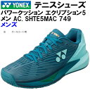 ySi|Cg3{+Ώۏi10OFFzlbNX YONEX Y ejX V[Y p[NbV GNvV 5 ECLIPSION 5 I[R[gp SHTE5MAC 749