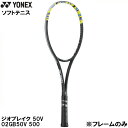 ySi|Cg3{+Ώۏi10OFFzlbNX YONEX yt[̂݁z ejX Pbg \tgejX WIuCN 50V GEOBREAK 50V 02GB50V 500