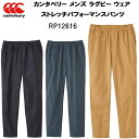 ʥݥ3+600OFFݥۥ󥿥٥꡼ canterbury  饰ӡ  ȥåѥեޥ󥹥ѥ STRETCH PERFORMANC RP12616