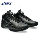 【全品ポイント3倍+最大999円OFFクーポン】アシックス asics メンズ レディース バスケットボールシューズ ゲルフープ V16 GELHOOP V16...