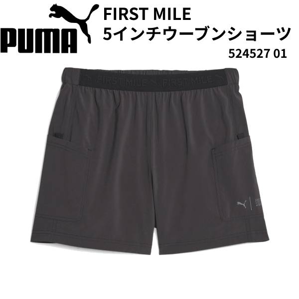 ySi|Cg3{+3_ȏ5%OFFN[|zv[} PUMA Y jOEGA FIRST MILE 5C`E[uV[c 524527 01