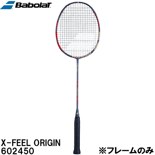 【全品ポイント5倍+3%OFFクーポン】バボラ Babolat 【フレームのみ】 バドミントン ラケット エックスフィール オリジン X-FEEL ORIGIN 602450 100