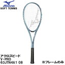 ySi|Cg3{+Ώۏi10OFFz~Ym MIZUNO yt[̂݁z  ejX Pbg \tgejX ANXs[h V-PRO ACROSPEED V-PRO 63JTN4A1 08