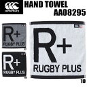 ySi|Cg3{+Ώۏi10OFFzJ^x[ canterbury Or[ ANZT[ nh ^I HAND TOWEL AA08295