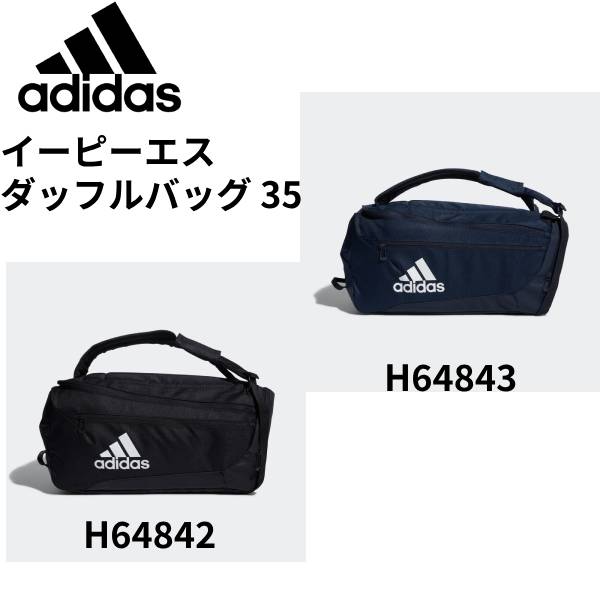 【全品ポイント3倍+最大2000円OFFクーポン】アディダス adidas メンズ レディース イーピーエス ダッフルバッグ 35 DVW45