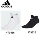 【全品ポイント5倍+選べるクーポン】アディダス adidas メンズ レディース DESIGNED 4 SPORT パフォーマンス ローソックス 1足 EBB55