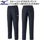 【全品ポイント3倍+最大1000円OFFクーポン】ミズノ MIZUNO メンズ プールサイドウェア トレーニング クロスパンツ N2JDB00109(4)