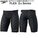【全品ポイント3倍+最大999円OFFクーポン】スピード speedo メンズ 競泳水着 国際水泳連盟承認 スパッツ FLEXΣX JAMMER SC62390...