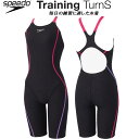 【全品ポイント3倍+最大999円OFFクーポン】スピード speedo レディース 競泳水着 練習用 ハーフスパッツ ENDURANCE ECO STW1230...