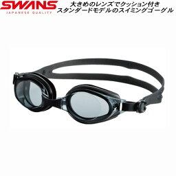 【全品ポイント3倍&3点以上で5%OFFクーポン】スワンズ SWANS フィットネスゴーグル クッション付き クリアタイプ SW38AB BK