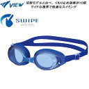 【全品ポイント3倍+最大2000円OFFクーポン】ビュー VIEW SWIPE搭載 クッション付 フィットネスゴーグル V630ESA BL