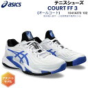 ʥݥ5+٤륯ݥۥå asics  ƥ˥ 塼 COURT FF 3 륳 1041A370 102