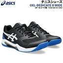 ySi|Cg3{+Ώۏi10OFFzAVbNX asics Y ejX V[Y QffBPCg 8 Ch GEL-DEDICATE 8 WIDE I[R[gp 1041A410 002