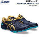 AVbNX asics 싅 V[Y A^bN nCp[ r[g 1073A010 403