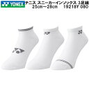 【全品ポイント3倍&3%OFFクーポン】ヨネックス YONEX メンズ テニス スニーカーイン ソックス 3足組 19218Y 080