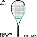 【10,000円以上で使える600円OFFクーポン】ヘッド HEAD 【フレームのみ】 硬式 テニス ラケット BOOM TEAM 230134 ※ケースは付属...
