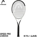 【全品ポイント2倍&最大1500円OFFクーポン】ヘッド HEAD 【フレームのみ】 硬式 テニス ラケット SPEED PRO 236004 ※ケースは付属し...