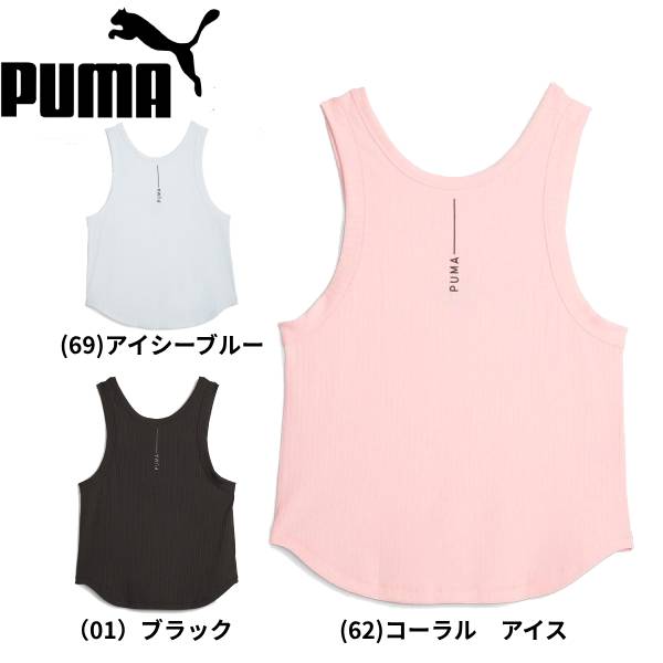 【全品ポイント3倍 最大700円OFFクーポン】プーマ PUMA レディース フィットネスウエアー STUDIO UNWIND スタジオ アンワインド タンク 524599