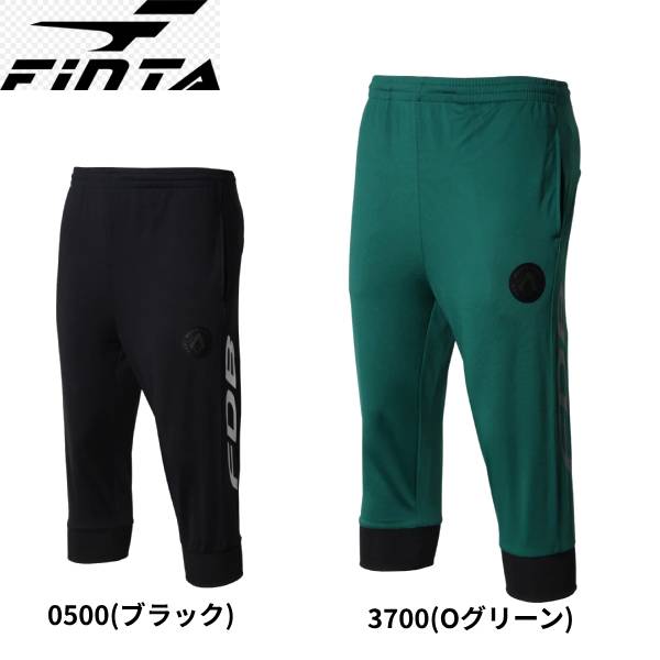 フィンタ FINTA メンズ サッカーフットサルウエアー FDB 3/4ドリルパンツ FT4010