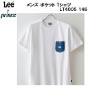 【全品ポイント3倍 最大600円OFFクーポン】プリンス Lee prince collaboration テニス カジュアル メンズ Tシャツ LT4005 146 WHT