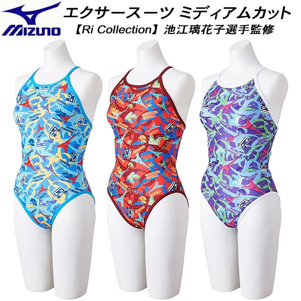 ミズノ 水着 レディース 【全品ポイント3倍+最大700円OFFクーポン】ミズノ MIZUNO レディース 競泳水着 練習用 エクサースーツ ミディアムカット U-Fit【Ri Collection】N2MAB266