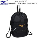 【全品ポイント3倍+最大1000円OFFクーポン】ミズノ MIZUNO スイムバッグ プールバッグ 2ルームタイプ 再帰反射付 N3JDB00195(4)