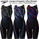 ySi|Cg3{+Ώۏi10OFFzXs[h speedo fB[X tBbglX I[C DIGI COURSE ROPE LOOSEN KNEESKIN Ultra Stretch ECO SFW12402