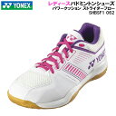【全品ポイント3倍+5%OFFクーポン】ヨネックス YONEX レディース バドミントン シューズ パワークッション ストライダーフロー SHBSF1 062