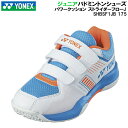 ySi|Cg3{+Ώۏi10OFFzlbNX YONEX oh~g V[Y p[NbV XgC_[t[ J SHBSF1J SHBSF1JB 175