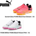 【全品ポイント5倍】プーマ puma ジュニア サッカー トレーニングシューズ FUTURE 7 PLAY フューチャー 7 プレイ TT + MID JR 107738