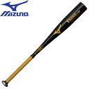 yXܓWiz~Ym MIZUNO Npobg 싅 WjA VROZERO 70cm 1CJMY17270 0954