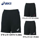 【全品ポイント3倍+最大999円OFFクーポン】アシックス asics レディースバレーボール パンツ 練習着 クォーターパンツ 2052A308