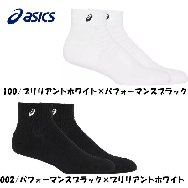 ʥݥ2+1500OFFݥۥå asics  ǥ Хåȥܡ륢꡼ å13 3...