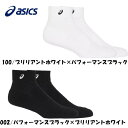 アシックス asics メンズ レディース バスケットボールアクセサリー ソックス13 3033B870