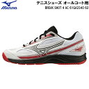 【全品ポイント3倍+最大1000円OFFクーポン】ミズノ MIZUNO テニス シューズ ブレイクショット 4 BREAK SHOT 4 AC オールコート用 ...