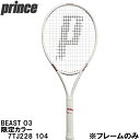 vX Prince yt[̂݁z d ejX Pbg r[Xg I[X[ BEAST O3 104 J[ 7TJ228