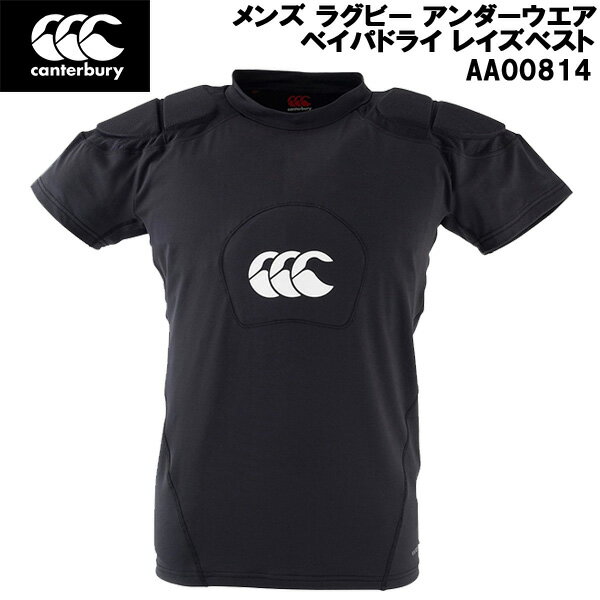 送料無料 カンタベリー メンズ ジャパン アールプラス デュアル ジャケットcanterbury R+ RUGBY+ ラグビー スポーツウェア JAPAN 日本代表 サクラ 桜 ジャージ 男性 アウター 上着/RW73104JH