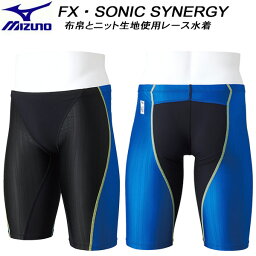 ミズノ MIZUNO メンズ 競泳水着 FINA承認 ハーフスパッツ FX・SONIC SYNERGY N2MBA03092【返品・交換不可商品】