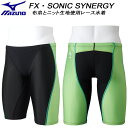 ~Ym MIZUNO Y j FINAF n[tXpbc FXESONIC SYNERGY N2MBA03093yԕiEsiz