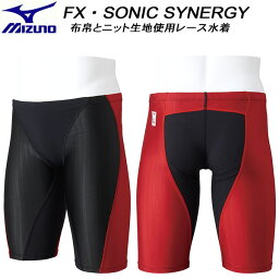 ミズノ MIZUNO メンズ 競泳水着 FINA承認 ハーフスパッツ FX・SONIC SYNERGY N2MBA03096【返品・交換不可商品】