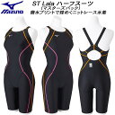 【全品ポイント3倍+最大999円OFFクーポン】ミズノ MIZUNO レディース 競泳水着 国際水泳連盟承認 ハーフスーツ ST Lala マスターズバック N...