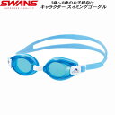 【全品ポイント3倍+最大1000円OFFクーポン】スワンズ SWANS サンリオ シナモロール ジュニア スイムゴーグル 3-8才対象モデル SWCR(4)