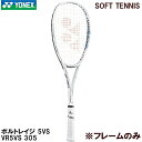 lbNX YONEX yt[̂݁z ejX Pbg \tgejX {gCW 5 o[TX VR5VS 305