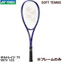 lbNX YONEX yt[̂݁z ejX Pbg \tgejX {gCW 7V VR7V 511