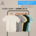 【全品ポイント3倍&3%OFFクーポン】フットマークナチュラル FOOTMARK NATURAL キッズ半袖プルオーバーTシャツ ラッシュガード 3100132