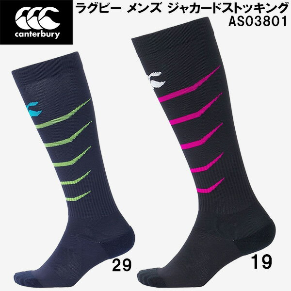 ʥݥ3+3ʾ5%OFFݥۥ󥿥٥꡼ canterbury  饰ӡ å 㥫 ȥå JACQUARD STOCKINGS AS03801