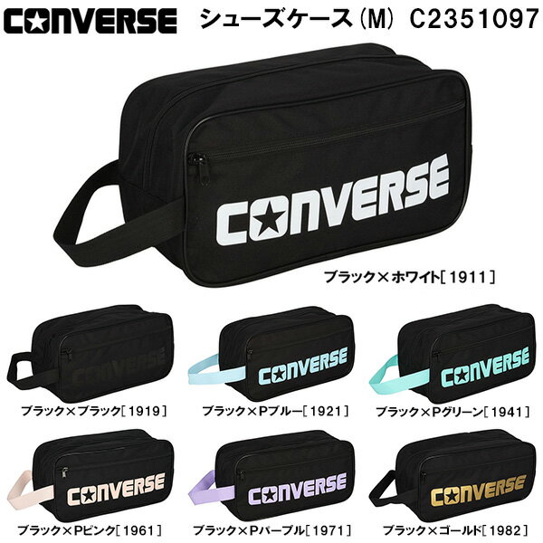 コンバース CONVERSE シューズケース (M) C2351097